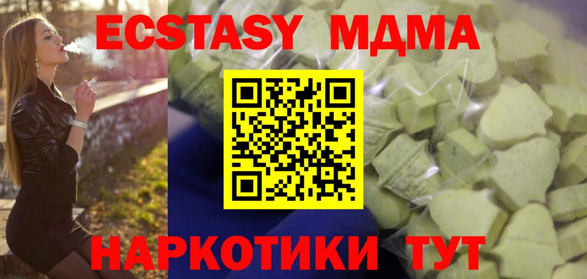 ЭКСТАЗИ Дубай Балашов