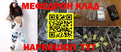 дмт Кинель