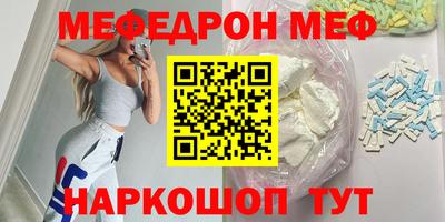 дмт Кинель