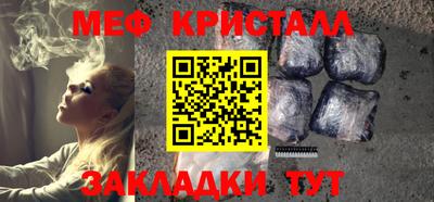 метамфетамин Кингисепп