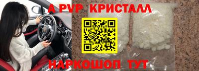метамфетамин Кингисепп
