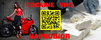 скорость mdpv Краснодар