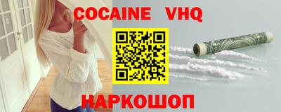 скорость mdpv Краснодар