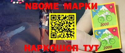 метамфетамин Кингисепп