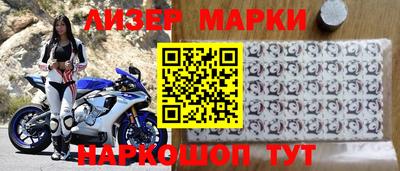 метамфетамин Кингисепп