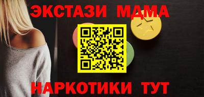 дмт Кинель