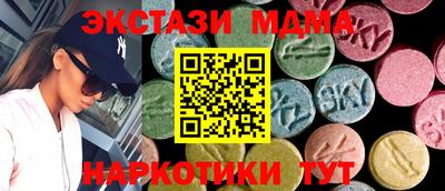 метамфетамин Кингисепп