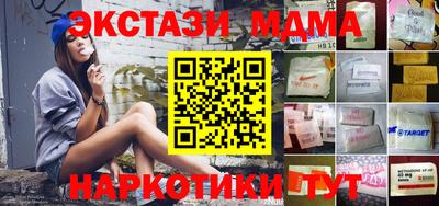 метамфетамин Кингисепп
