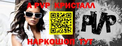 метамфетамин Кингисепп