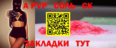 дмт Кинель