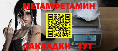 дмт Кинель