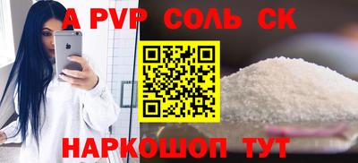 бутик Комсомольск-на-Амуре