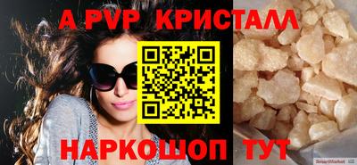 ПСИЛОЦИБИНОВЫЕ ГРИБЫ Краснокаменск