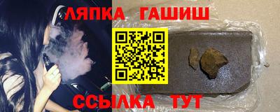 бутик Комсомольск-на-Амуре