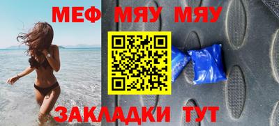 метамфетамин Кингисепп