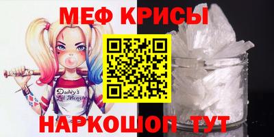 метамфетамин Кингисепп