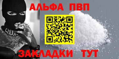 метамфетамин Кингисепп