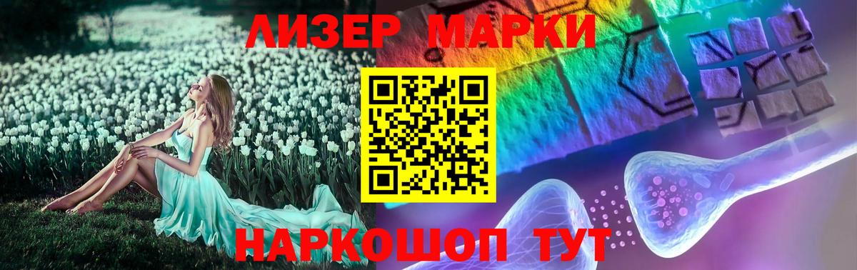 LSD-25 экстази ecstasy  ЛСД экстази кислота  Балашов  Вход с VPN 