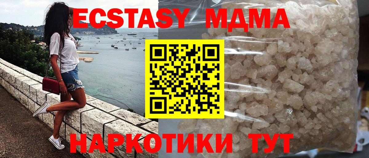 MDMA crystal  Вход с VPN  MDMA crystal  Балашов 