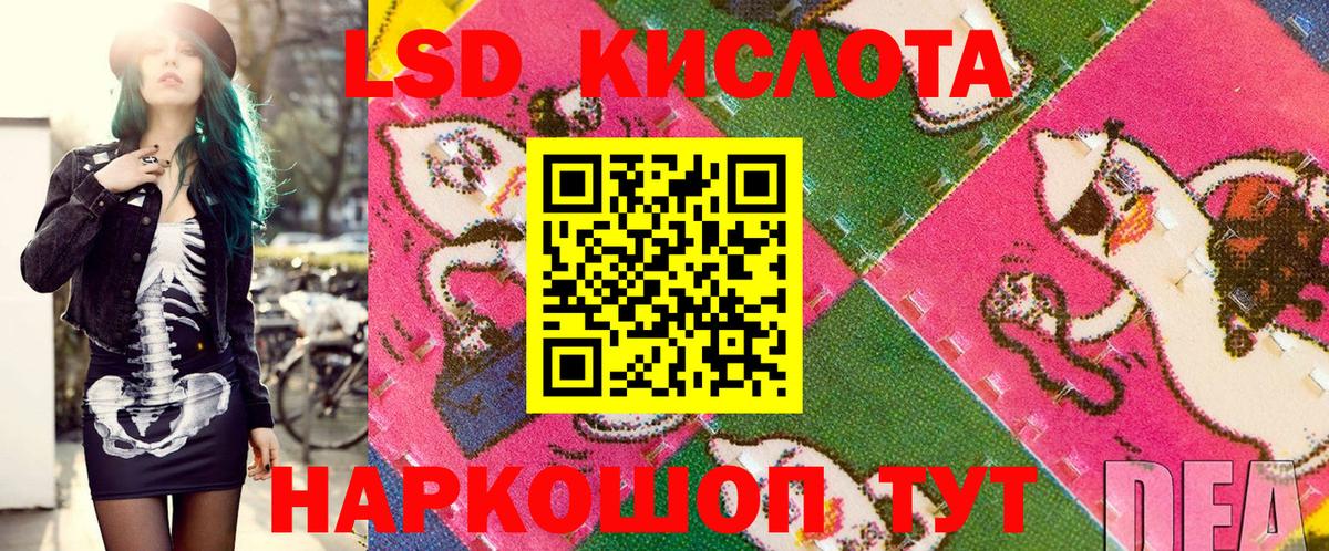 Марки N-bome 1500мкг  Марки NBOMe  Балашов  Марки N-bome 1500мкг  Вход с VPN 